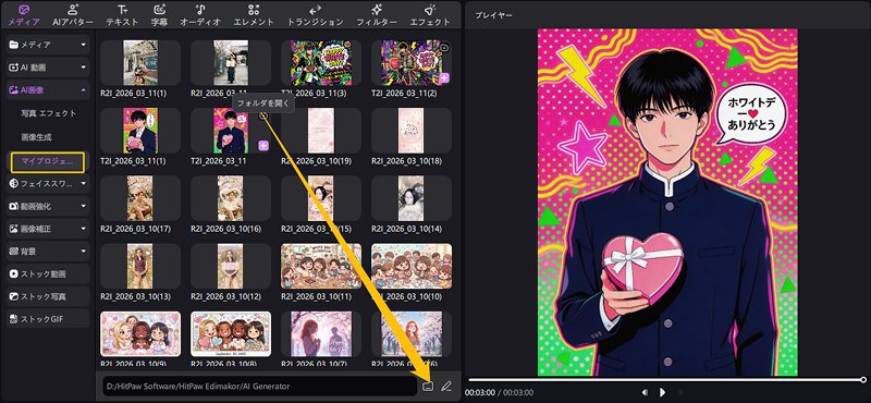 Seedreamモデルで画像を生成する方法 5