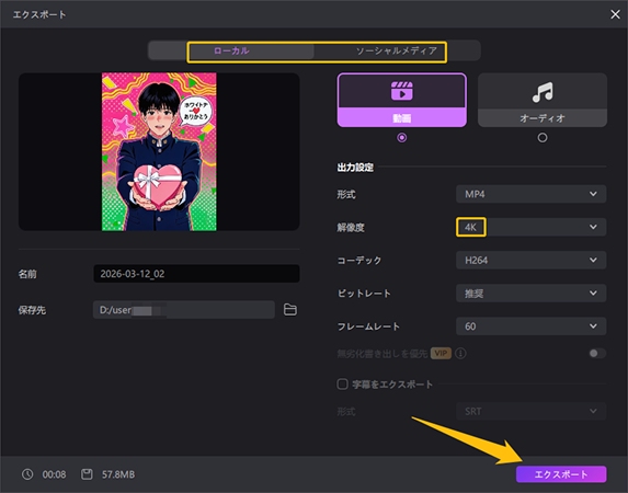 Seedreamモデルで画像を生成する方法 6