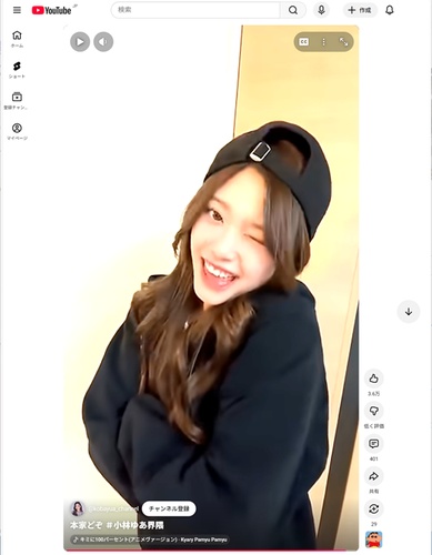 小林ゆあ界隈 ミームの画像