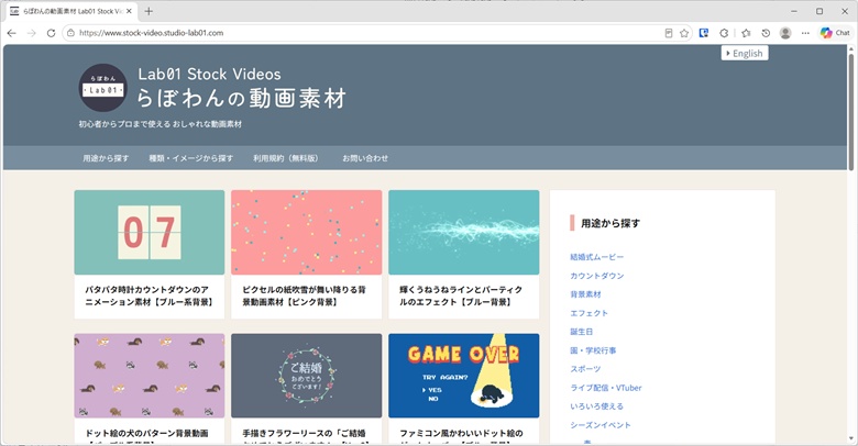Lab01のトップ画面