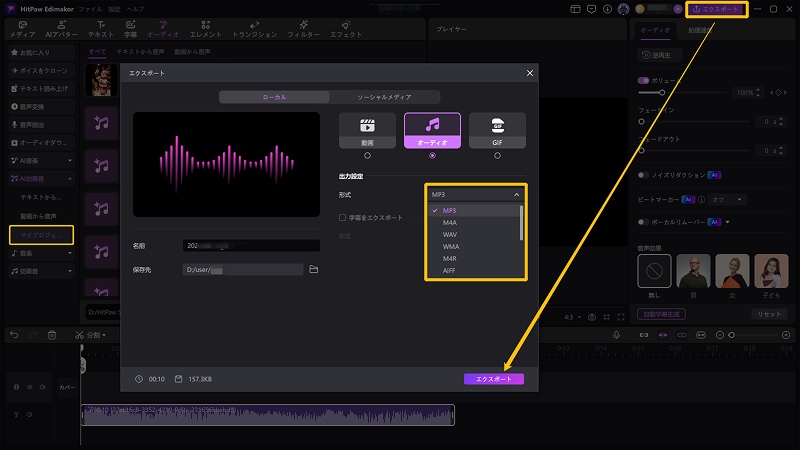 MovieFlow AI代替ツール-Edimakor