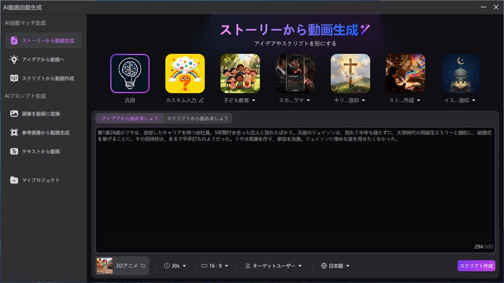 Seedance 2.5とは8