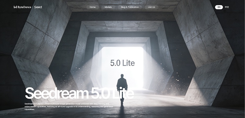 Seedream 5.0の主なアップデート