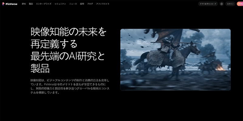 初心者やSNS向けコンテンツ制作者