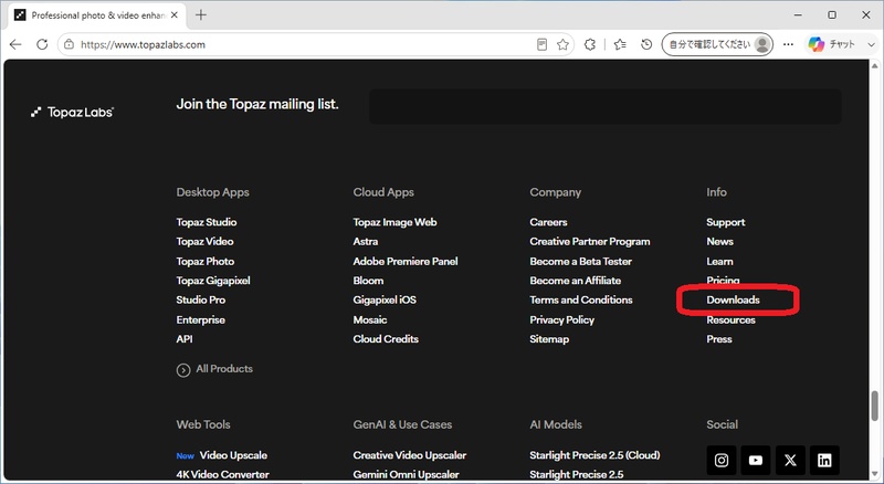 Topaz Labs公式サイトのトップ画面にあるDownloadsのリンク