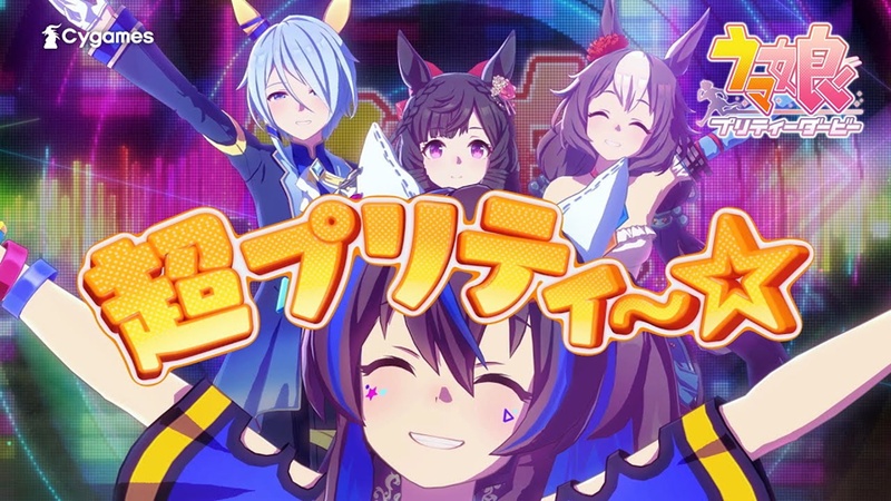 うちらが噂のウマ娘の元曲MVの画像
