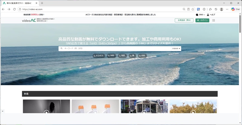 動画ACのトップ画面