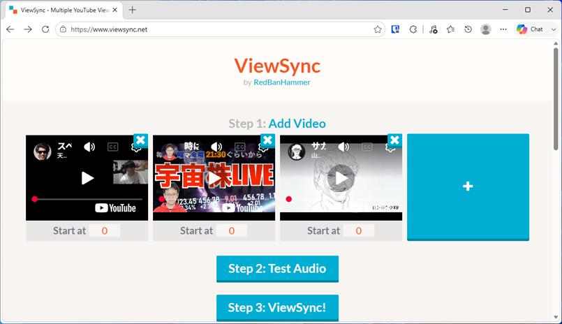 ViewSyncのURL入力画面