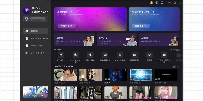 ボーカル除去 ソフト mac