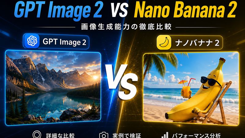 GPT Image 2 vs Nano Banana 2