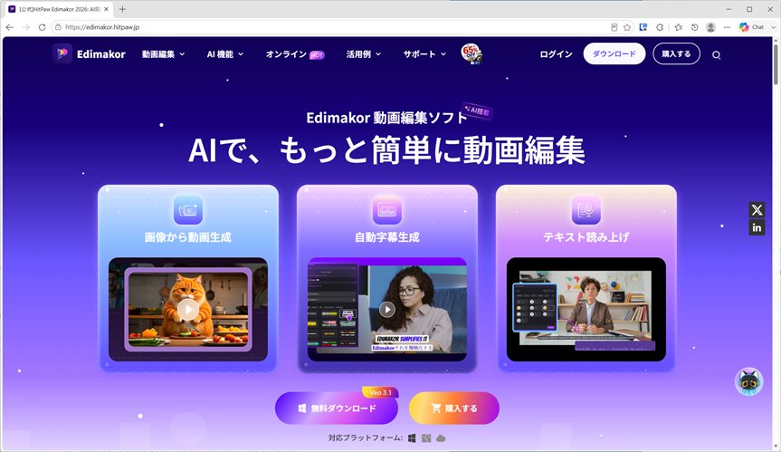 頭部入れ替え4