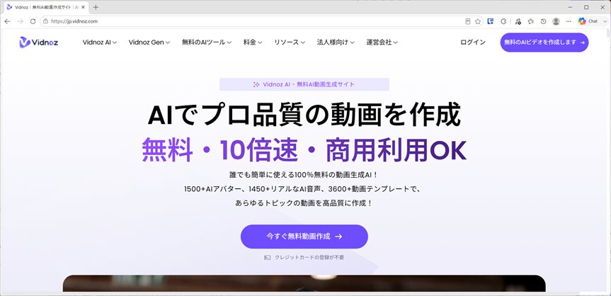 頭部入れ替え5