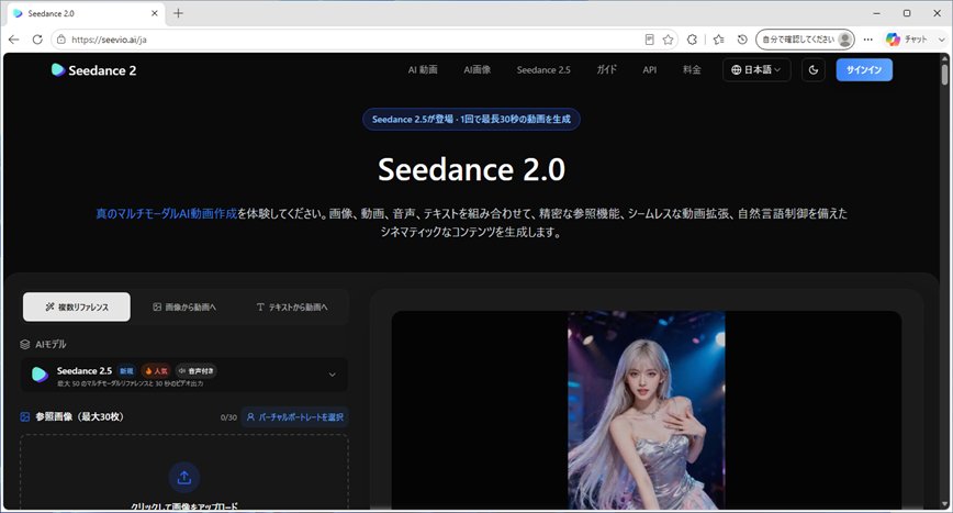 AI動画生成ツール6