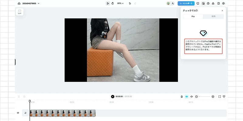 CapCutでエクスポートできない5つの原因を徹底解説