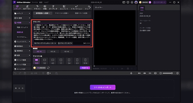 Ai 油絵スタイル