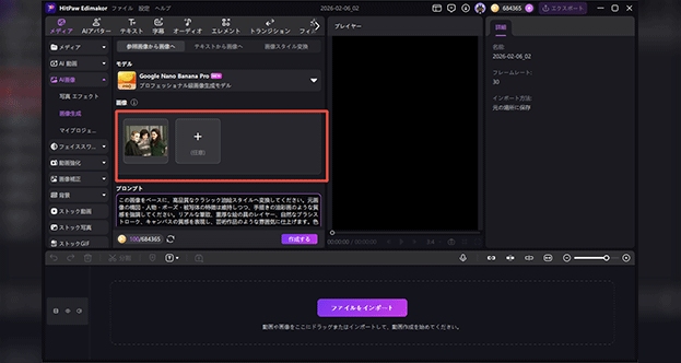 Ai 油絵 写真をアップロード