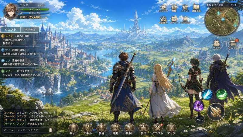 無料ゲームダウンロードサイト2