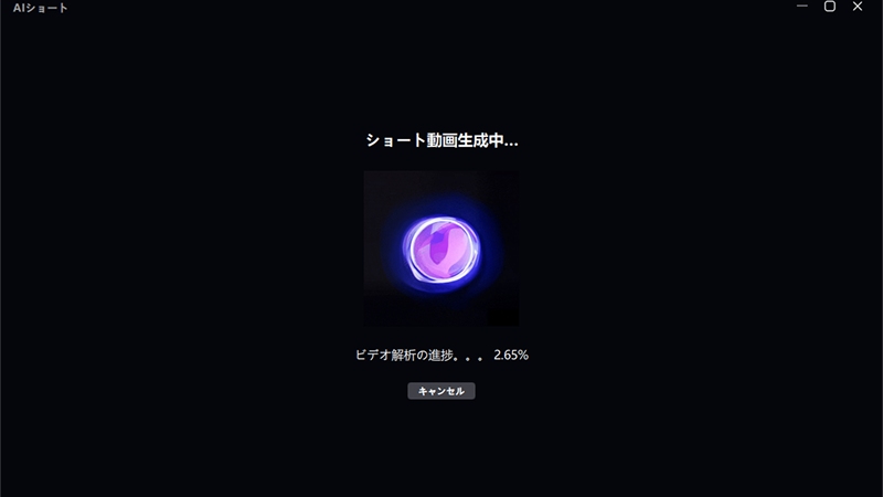 インスタショーツの作り方 4