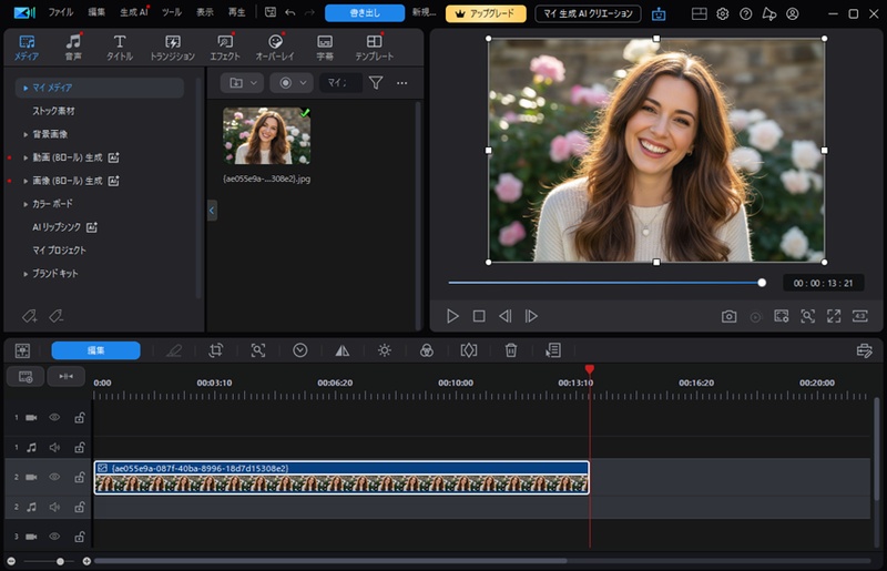 CyberLink PowerDirectorの動画編集画面