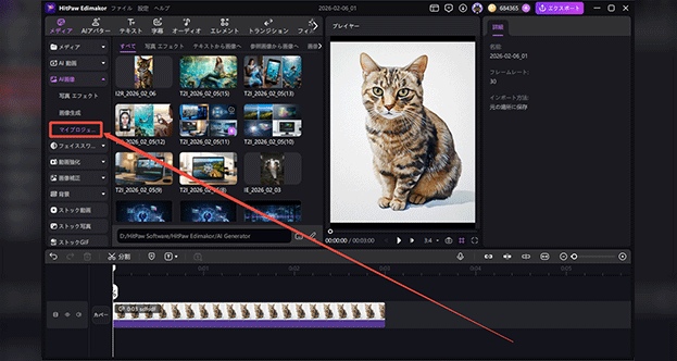 Ai 油絵 生成結果を確認