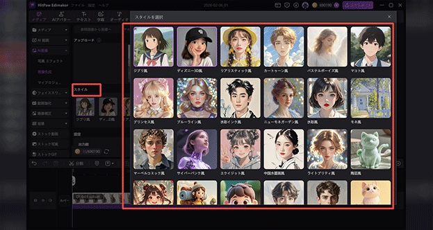 プロンプト Ai 油絵