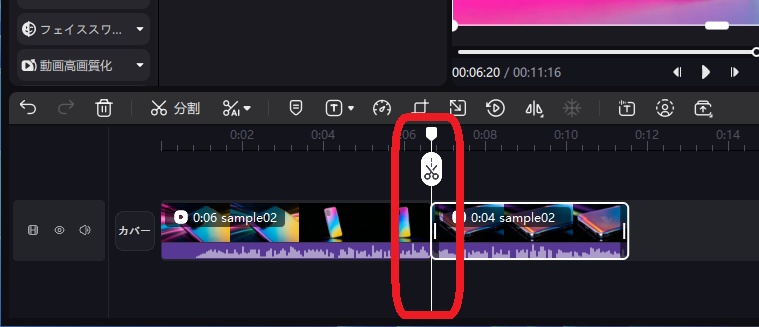 Edimakorのカット編集画面