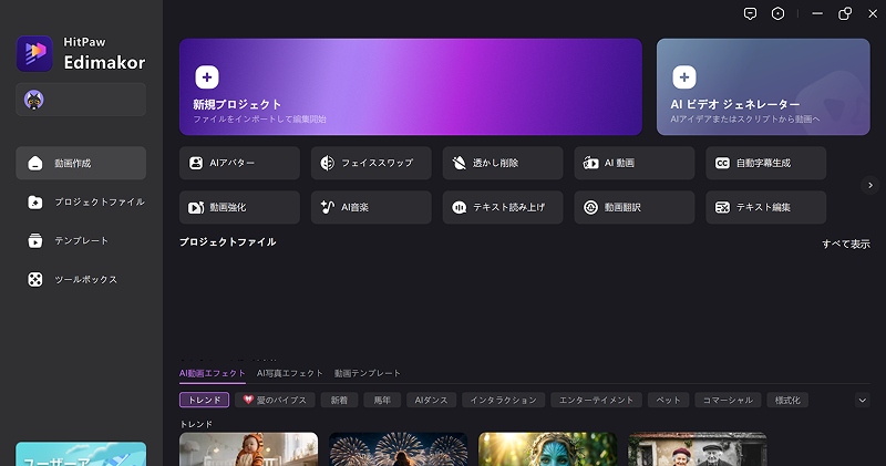 犬のインタビューAI画像の作り方 ステップ1