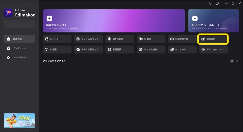 動画を書き出して完成