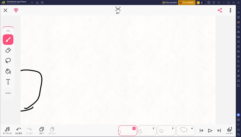 FlipaClipで1フレーム目を描いたところ