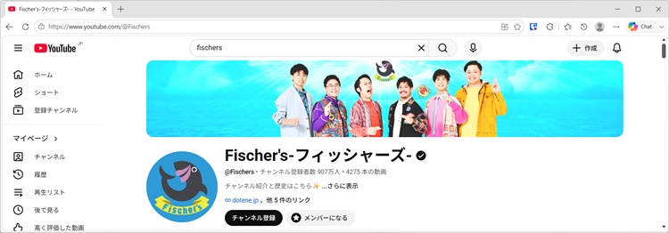 Fischer's-フィッシャーズ-のYouTubeチャンネルトップページ