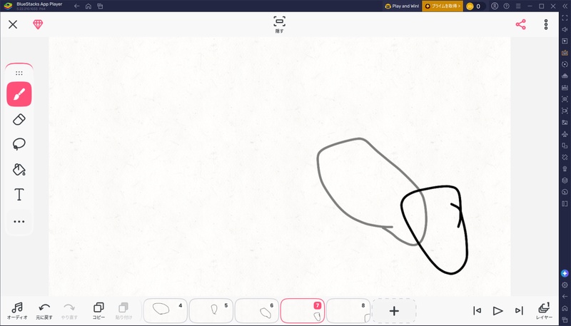 オニオンスキンでコマを描く