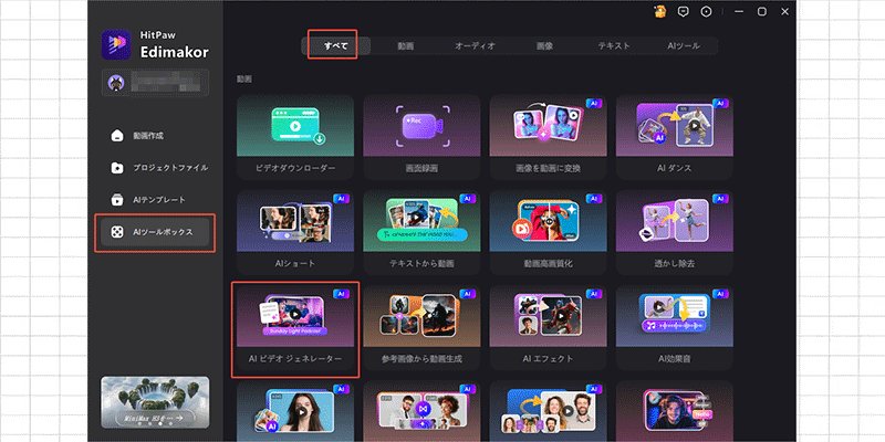 台本からAIでミュージックビデオを生成するワークフロー