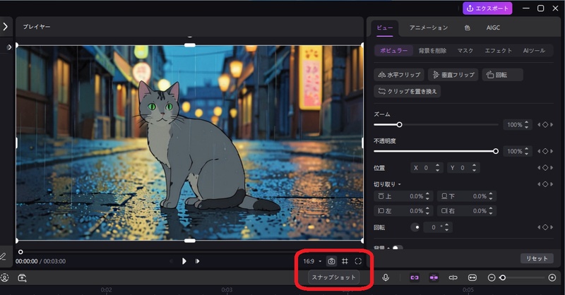 「HitPaw Edimakorで猫画像のスタイル変換完了画面」