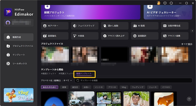 バレンタインカード作成方法