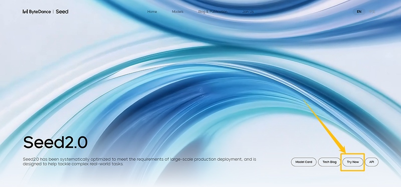 Seedance 2.0動画生成手順1