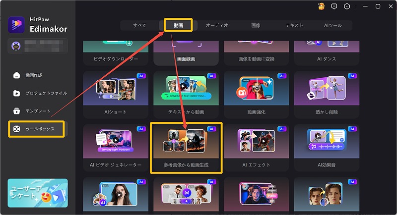 紙で作るバレンタインカードのイメージ