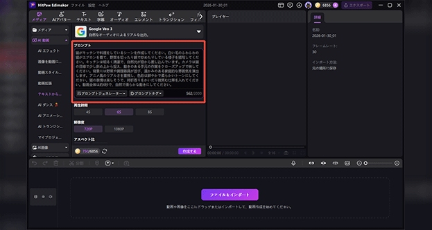 Stable Diffusion 카메라 앵글 프롬프트