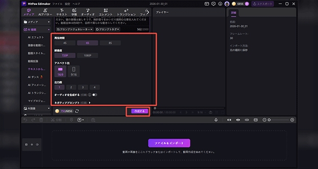 AI 카메라 앵글 변경