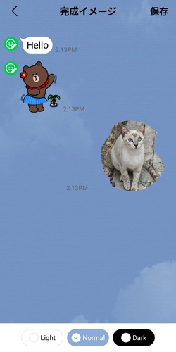 LINEスタンプメーカーでLINEスタンプを自作5