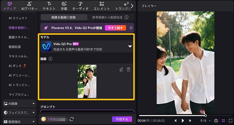かわいいバレンタインカードのデザイン例