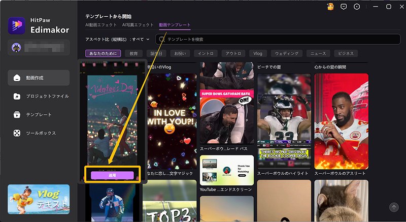 Cricutでバレンタインカードを作成