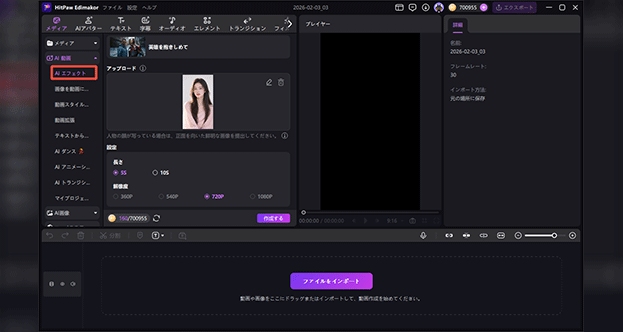 写真をアップロード