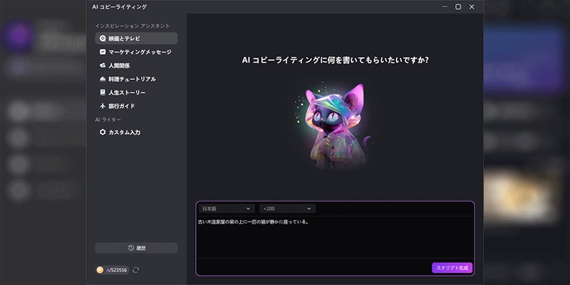 基本的なアイデアを書く