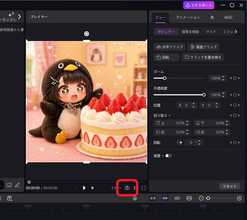 プロンプトで生成したググガガ画像
