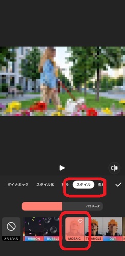 InShotのスタイルからMOSAICを選択して全画面モザイクをかけている