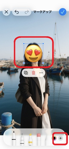 iPhoneのマークアップ機能で写真の顔部分を隠している操作画面
