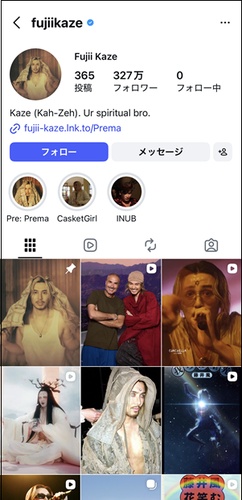 藤井風インスタグラム公式アカウントのプロフィール画面