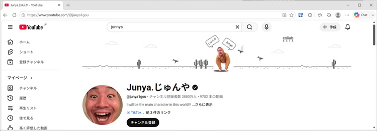 Junya.じゅんやのYouTubeチャンネルトップページ