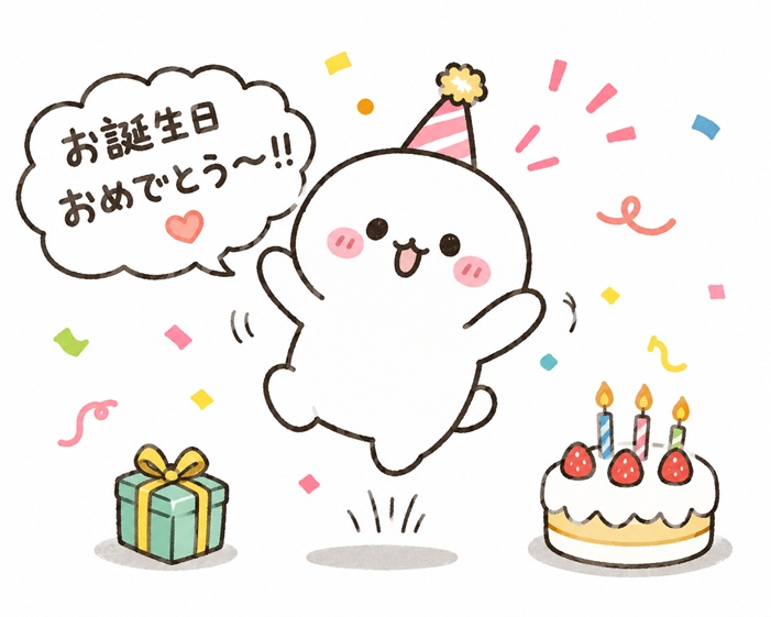 ゆるキャラデザインのキャラクターが跳ねながら誕生日を祝う