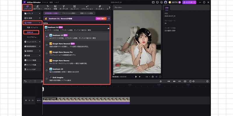 Nano Banana 2 プロンプト 徹底解説